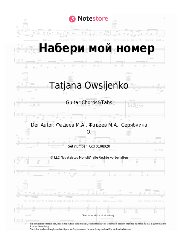 Akkorde Tatjana Owsijenko - Набери мой номер - Gitarren.Akkorde&Tabas