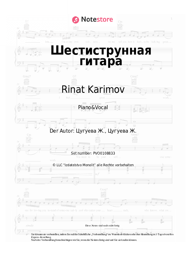 Noten mit Gesang Rinat Karimov - Шестиструнная гитара - Klavier&Gesang