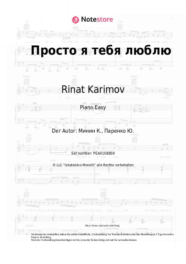 Einfache Noten Rinat Karimov - Просто я тебя люблю - Klavier.Einfach