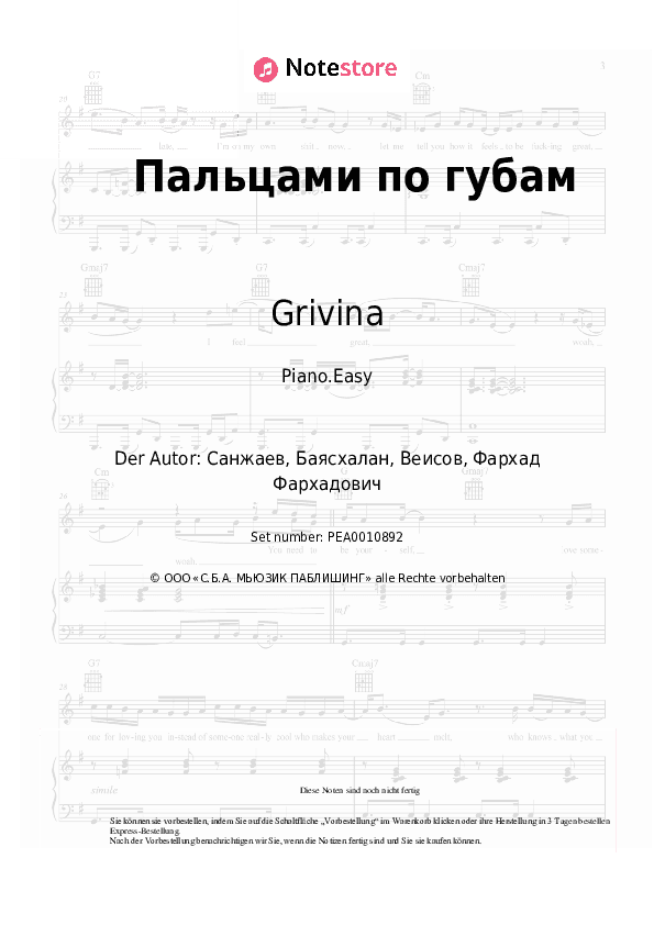 Einfache Noten Grivina - Пальцами по губам - Klavier.Einfach
