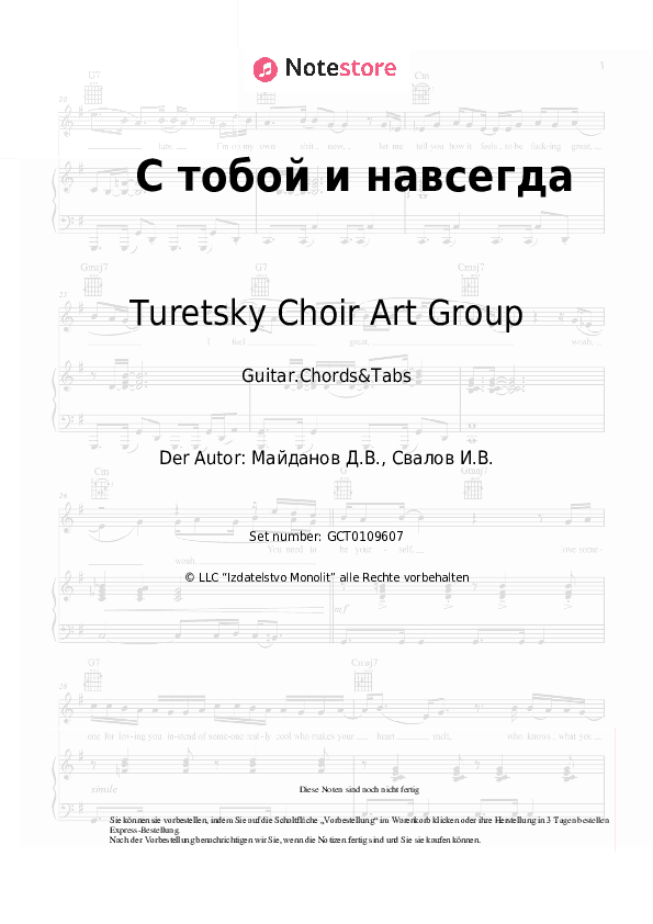 Akkorde Turetsky Choir Art Group - С тобой и навсегда - Gitarren.Akkorde&Tabas