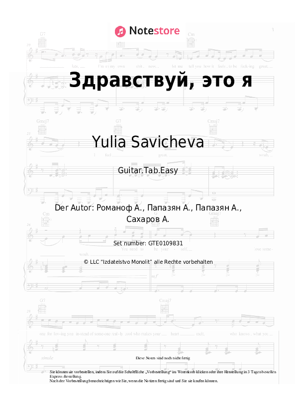 Einfache Tabs Yulia Savicheva - Здравствуй, это я - Gitarre.Tabs.Easy