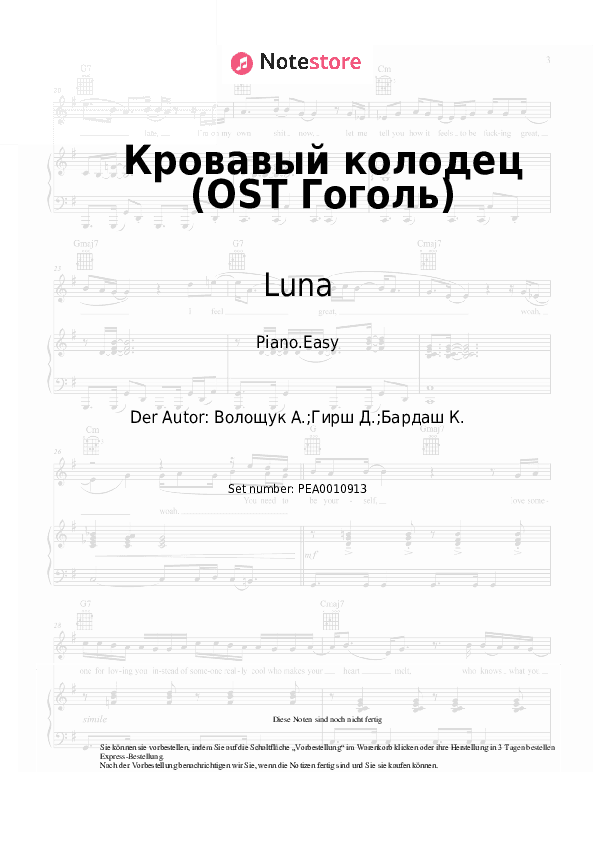 Einfache Noten Luna - Кровавый колодец (OST Гоголь) - Klavier.Einfach