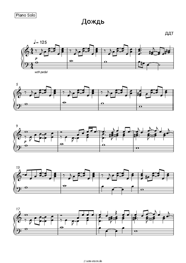 Noten DDT - Дождь - Klavier.Solo