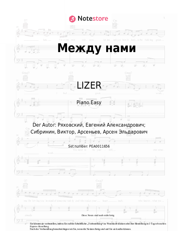 Einfache Noten LIZER - Между нами - Klavier.Einfach