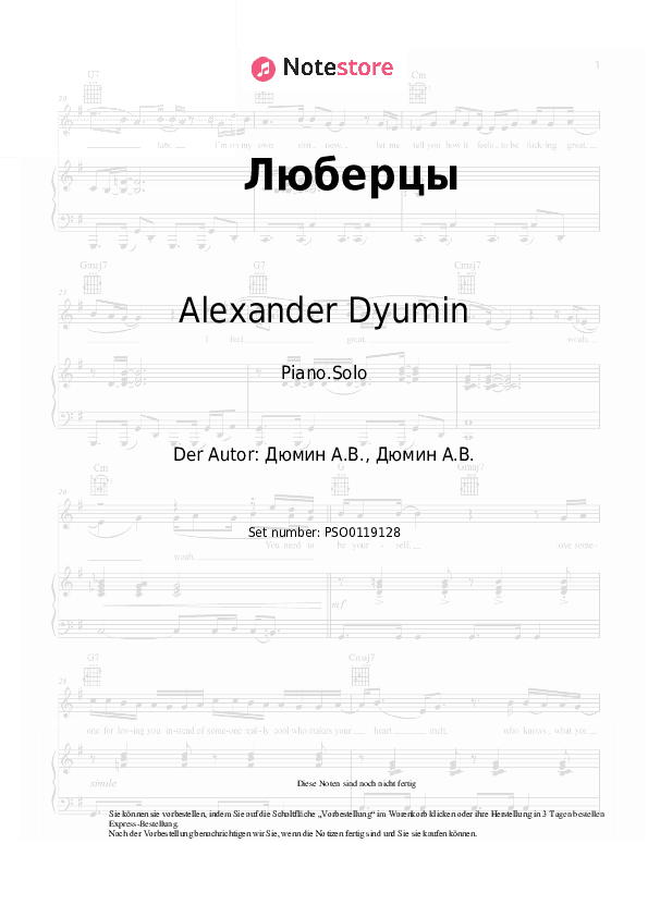 Noten Alexander Dyumin - Люберцы - Klavier.Solo