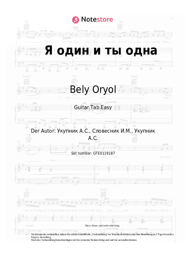 Einfache Tabs Bely Oryol - Я один и ты одна - Gitarre.Tabs.Easy