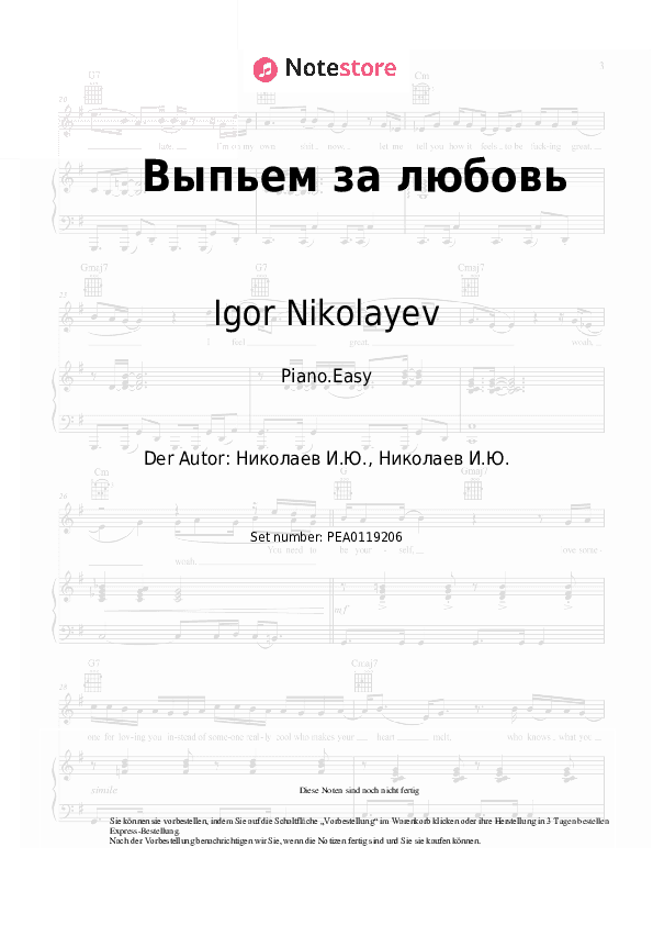 Einfache Noten - Выпьем за любовь - Klavier.Einfach