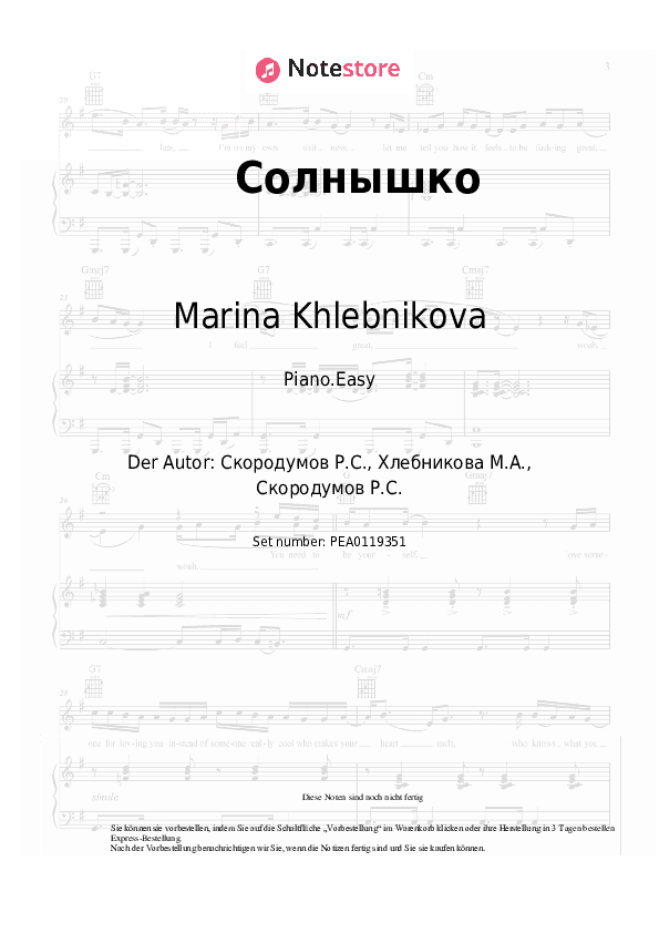 Einfache Noten Marina Khlebnikova, Russell Ray - Солнышко - Klavier.Einfach