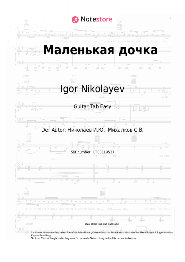 Einfache Tabs Igor Nikolayev - Маленькая дочка - Gitarre.Tabs.Easy
