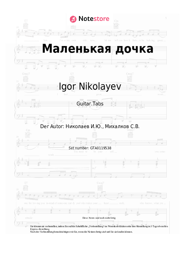 Tabs Igor Nikolayev - Маленькая дочка - Gitarre.Tabs