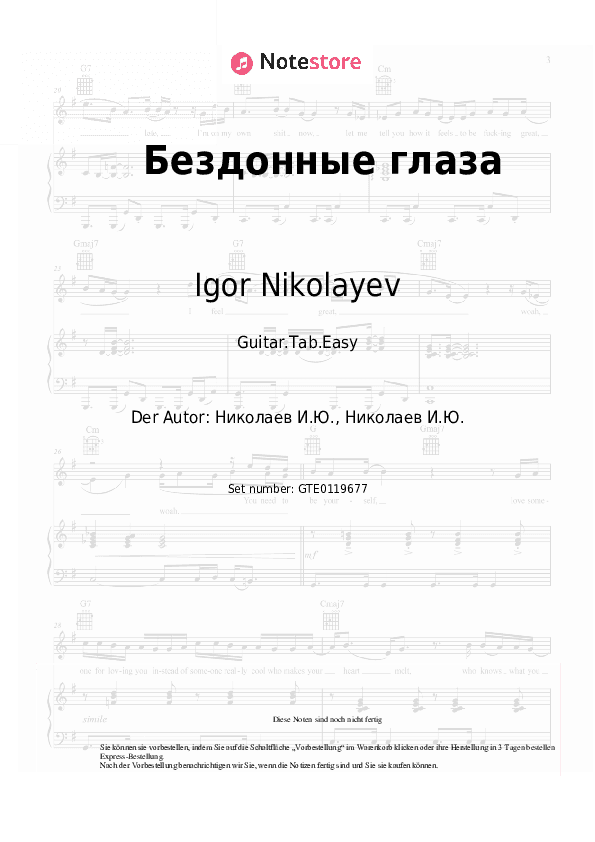 Einfache Tabs Igor Nikolayev - Бездонные глаза - Gitarre.Tabs.Easy