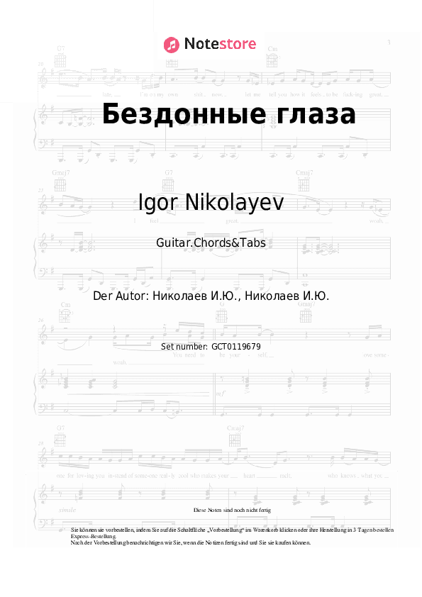 Akkorde Igor Nikolayev - Бездонные глаза - Gitarren.Akkorde&Tabas