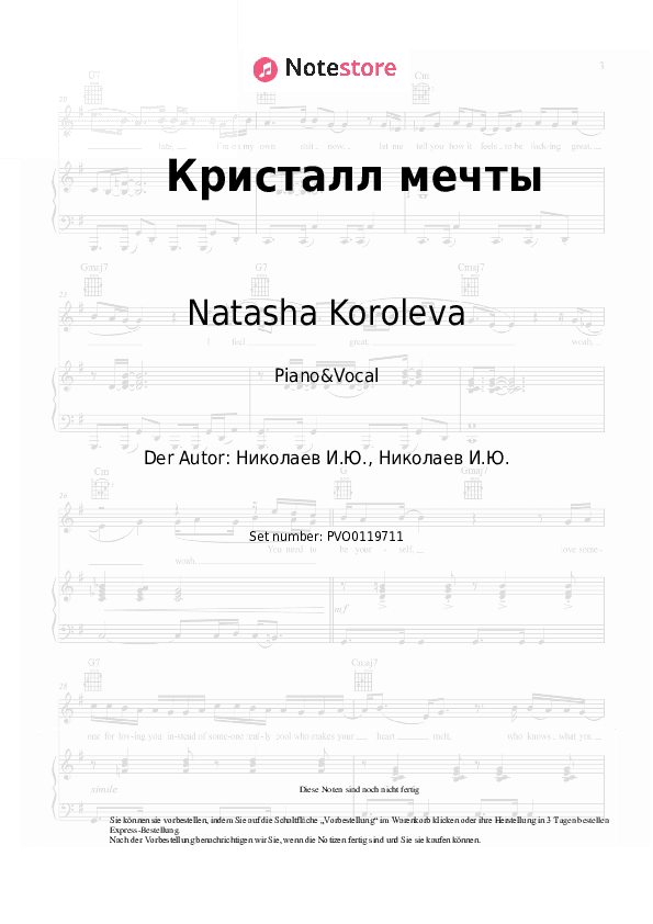 Noten mit Gesang Natasha Koroleva - Кристалл мечты - Klavier&Gesang