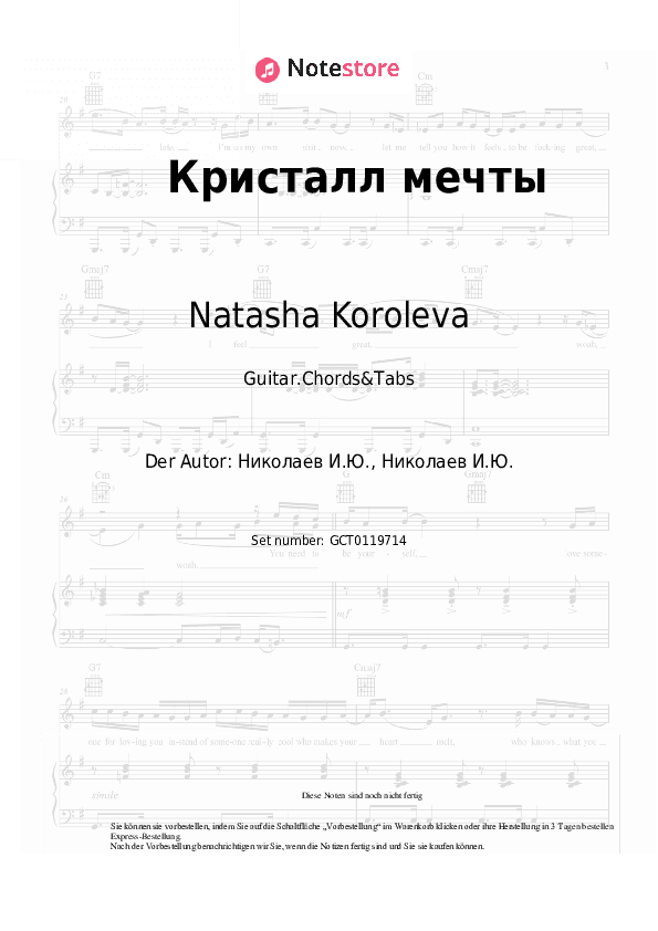 Akkorde Natasha Koroleva - Кристалл мечты - Gitarren.Akkorde&Tabas