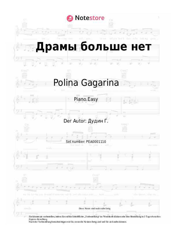 Einfache Noten Polina Gagarina - Драмы больше нет - Klavier.Einfach