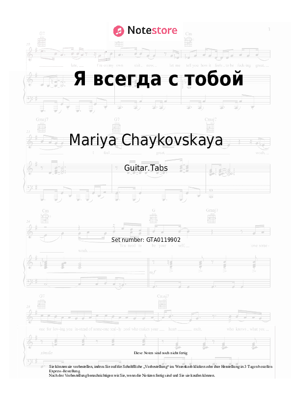 Tabs Mariya Chaykovskaya - Я всегда с тобой - Gitarre.Tabs