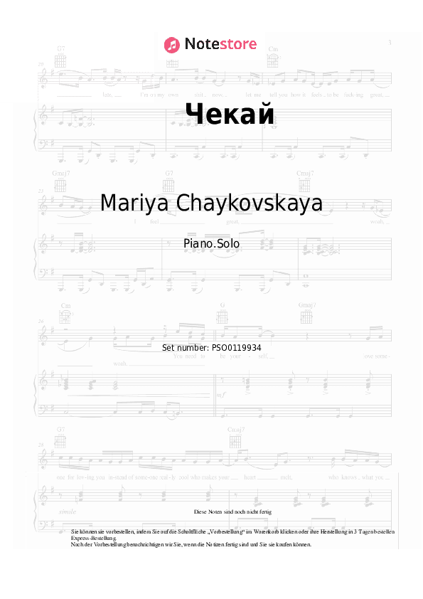 Noten Mariya Chaykovskaya, Gusha Katushkin - Чекай - Klavier.Solo