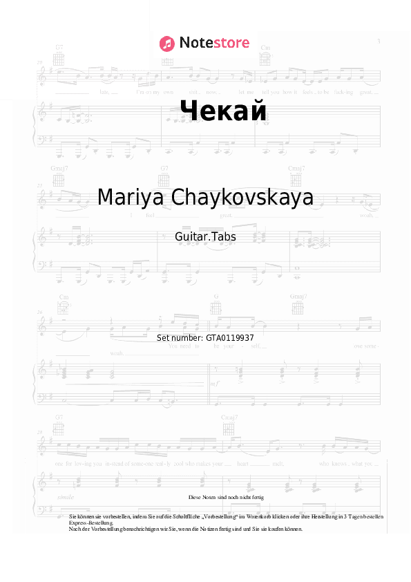 Tabs Mariya Chaykovskaya, Gusha Katushkin - Чекай - Gitarre.Tabs