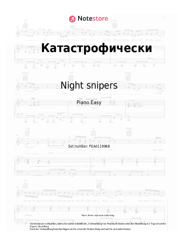 Einfache Noten Night snipers, Diana Arbenina - Катастрофически - Klavier.Einfach
