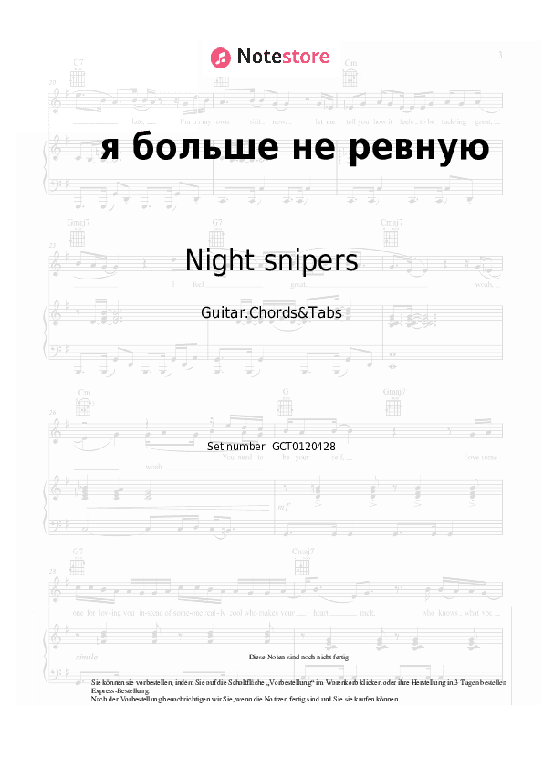 Akkorde Night snipers, Diana Arbenina - я больше не ревную - Gitarren.Akkorde&Tabas