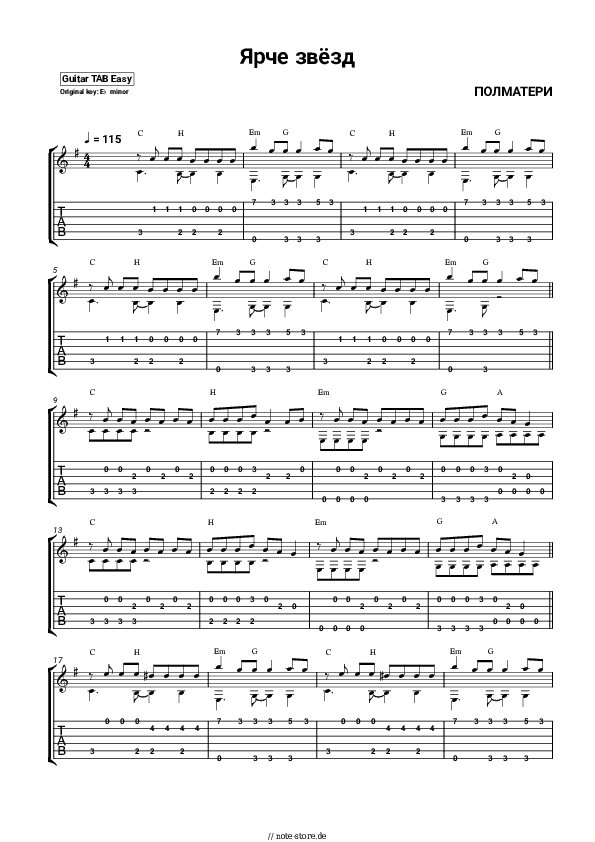 Einfache Tabs POLMATERI - Ярче звёзд - Gitarre.Tabs.Easy