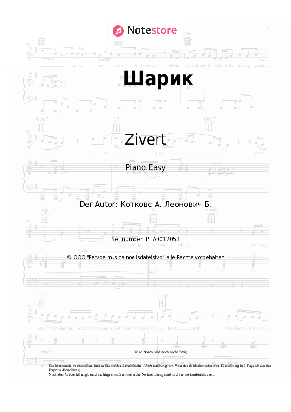 Einfache Noten Zivert - Шарик - Klavier.Einfach
