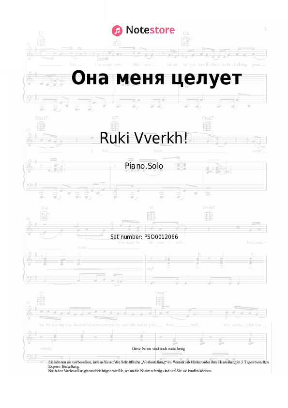 Noten Ruki Vverkh! - Она меня целует - Klavier.Solo