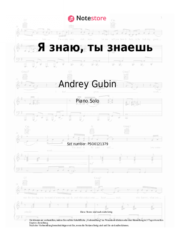 Noten Andrey Gubin - Я знаю, ты знаешь - Klavier.Solo