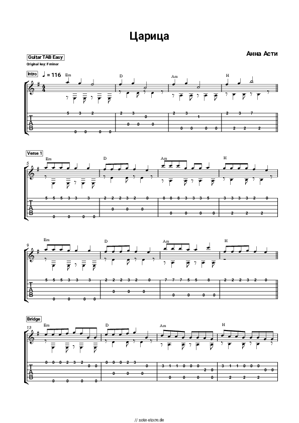 Einfache Tabs ANNA ASTI - Царица - Gitarre.Tabs.Easy