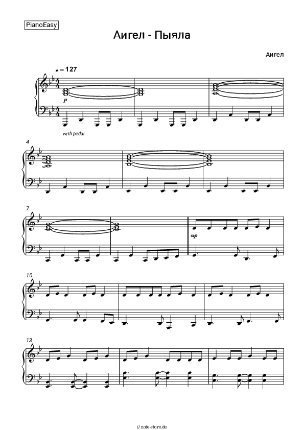 Einfache Noten AIGEL - Пыяла - Klavier.Einfach