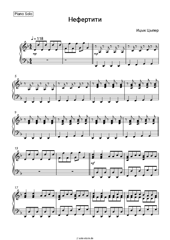 Noten Itsyk Tsyper - Нефертити - Klavier.Solo