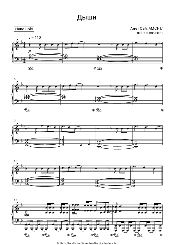 Noten Anet Say, AMCHI - Дыши - Klavier.Solo