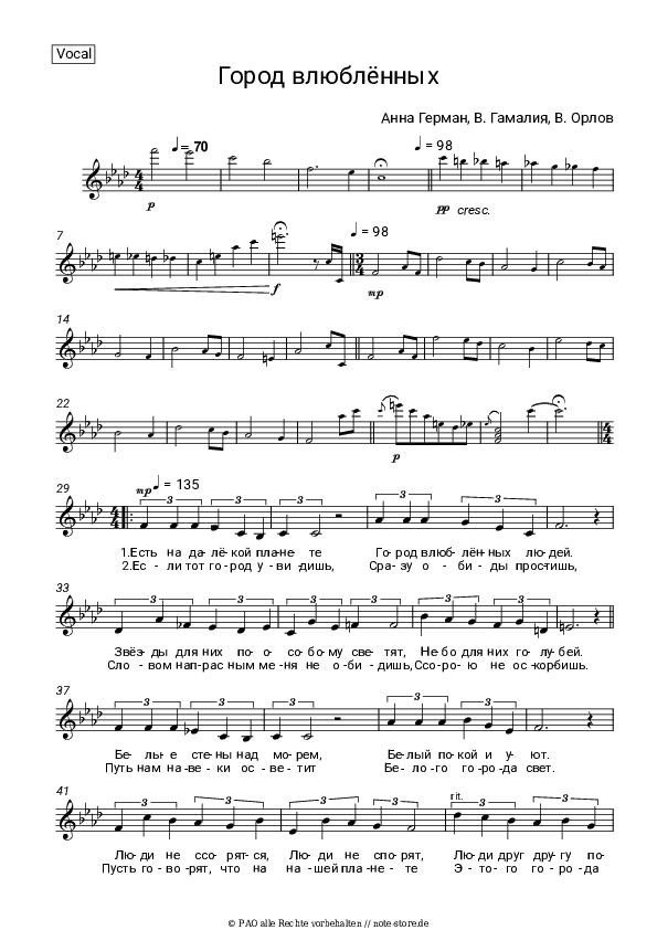 Noten Anna German - Город влюбленных - Gesang