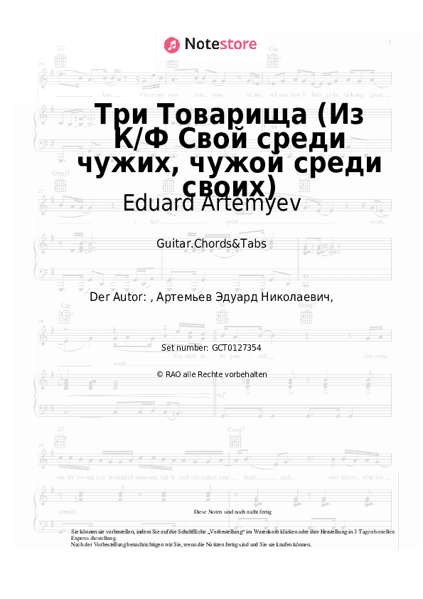 Akkorde Eduard Artemyev - Три Товарища (Из К/Ф Свой среди чужих, чужой среди своих) - Gitarren.Akkorde&Tabas