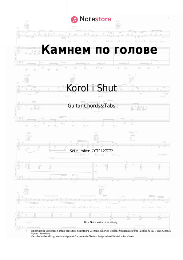 Akkorde Korol i Shut - Камнем по голове - Gitarren.Akkorde&Tabas