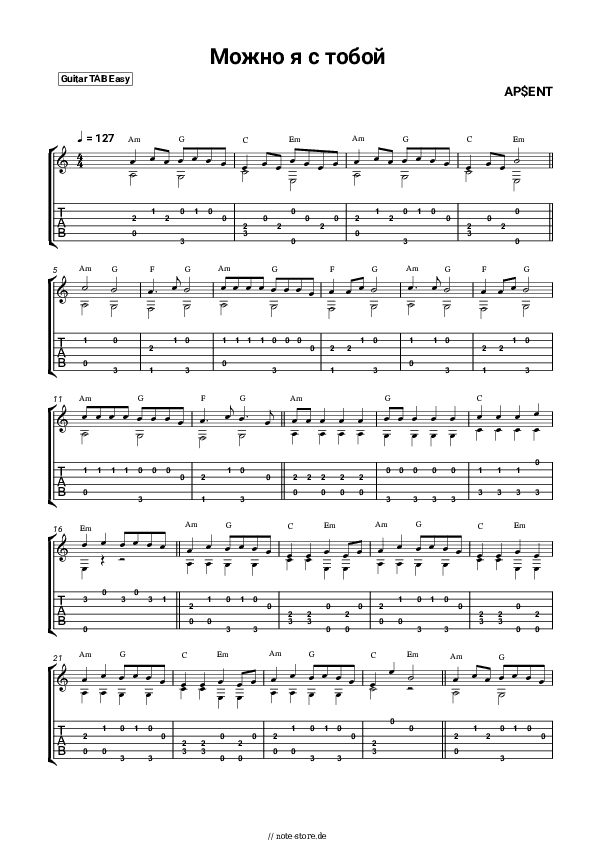 Einfache Tabs AP$ENT, DVN - Можно я с тобой - Gitarre.Tabs.Easy