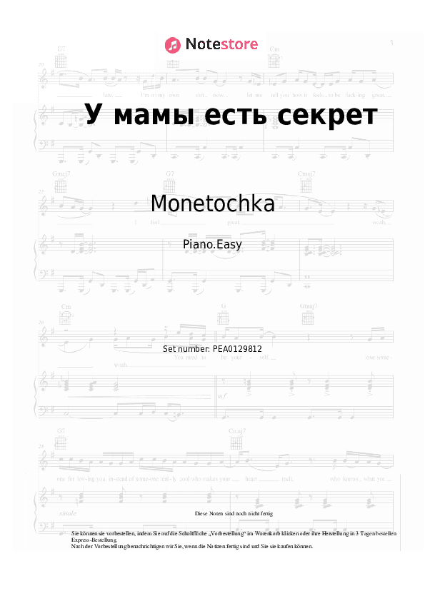 Einfache Noten Monetochka - У мамы есть секрет - Klavier.Einfach
