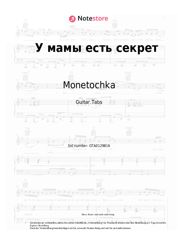 Tabs Monetochka - У мамы есть секрет - Gitarre.Tabs