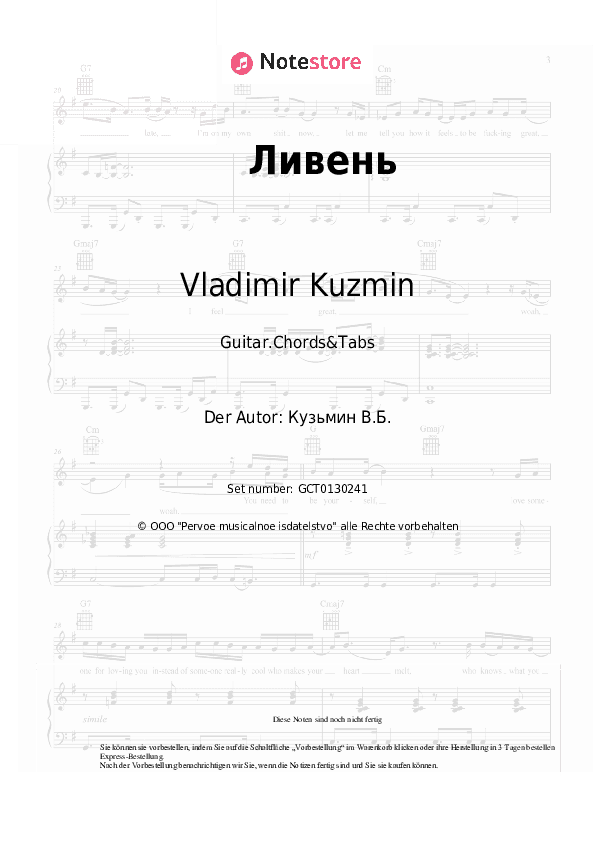 Akkorde Vladimir Kuzmin - Ливень - Gitarren.Akkorde&Tabas
