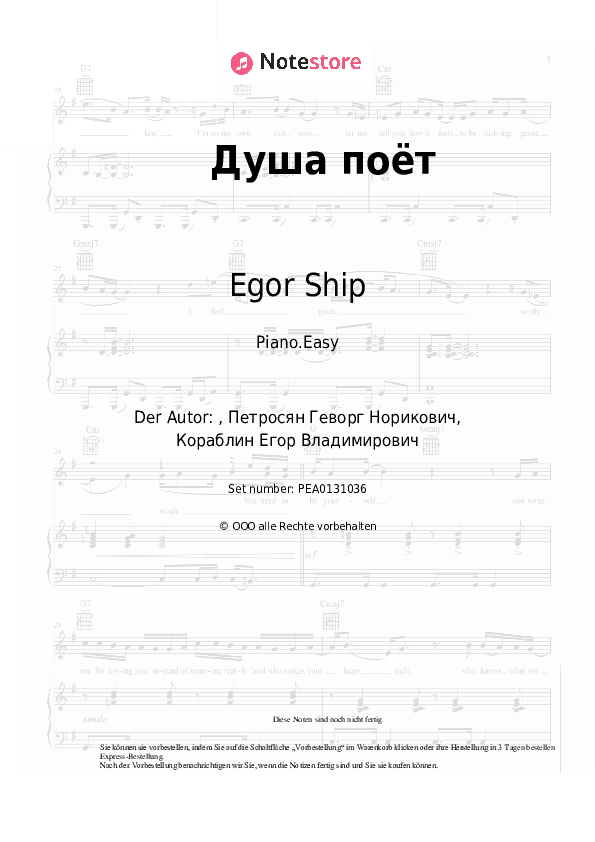 Einfache Noten Egor Ship - Душа поёт - Klavier.Einfach