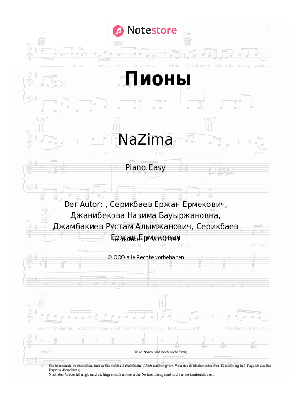 Einfache Noten NaZima - Пионы - Klavier.Einfach