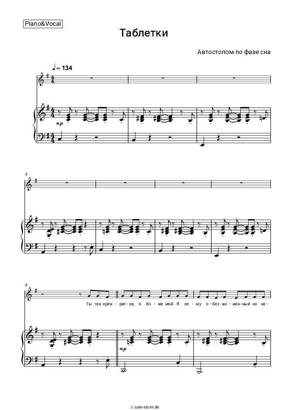 Noten mit Gesang APFS - Таблетки - Klavier&Gesang