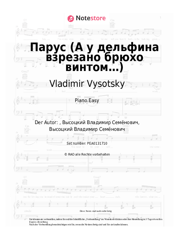 Einfache Noten Vladimir Vysotsky - Парус (А у дельфина взрезано брюхо винтом…) - Klavier.Einfach