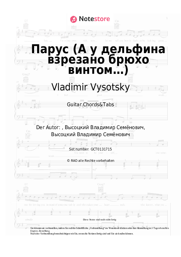 Akkorde Vladimir Vysotsky - Парус (А у дельфина взрезано брюхо винтом…) - Gitarren.Akkorde&Tabas