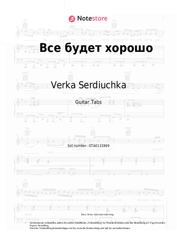 Tabs Verka Serdiuchka - Все будет хорошо - Gitarre.Tabs