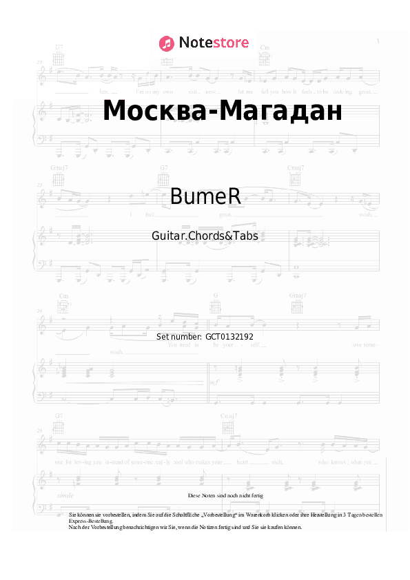 Akkorde BumeR - Москва-Магадан - Gitarren.Akkorde&Tabas