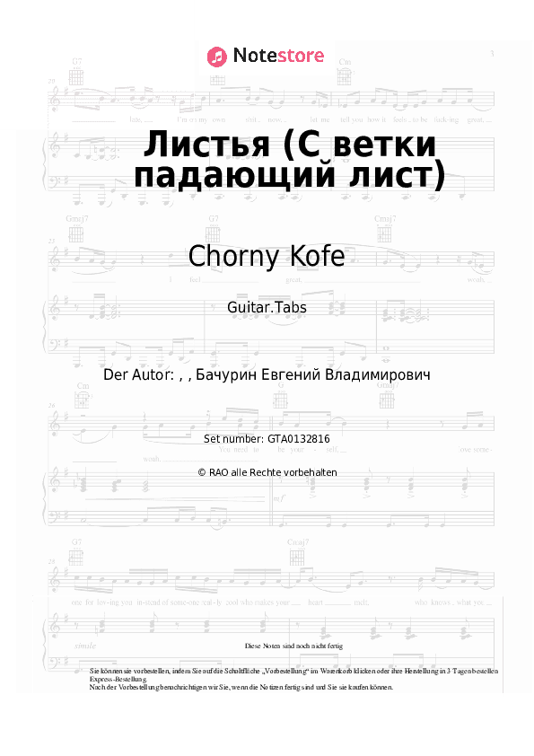 Tabs Chorny Kofe - Листья (С ветки падающий лист) - Gitarre.Tabs