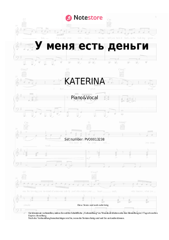 Noten mit Gesang KATERINA - У меня есть деньги - Klavier&Gesang