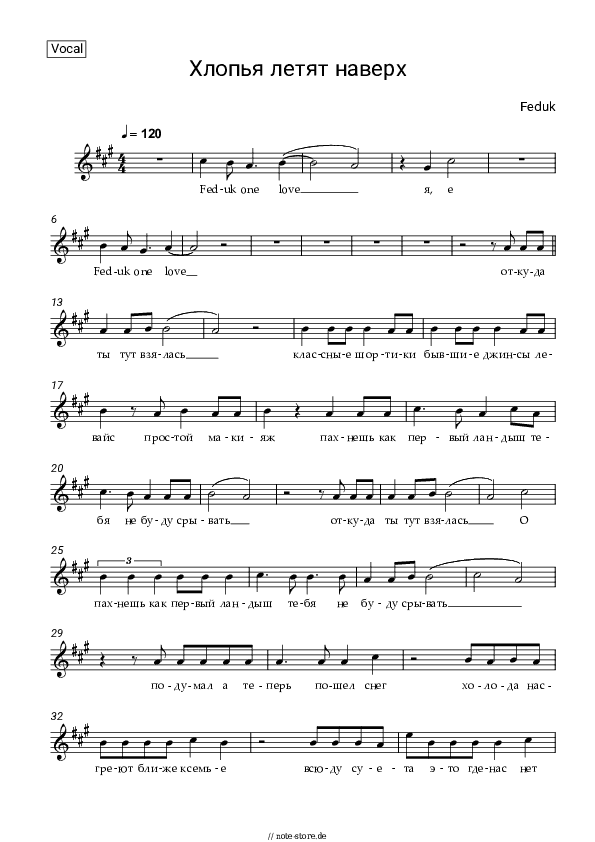 Noten Feduk - Хлопья Летят Наверх - Gesang